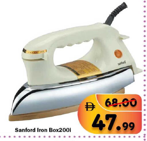 available at رويال جلف هايبرماركت in الإمارات العربية المتحدة , الامارات - أبو ظبي