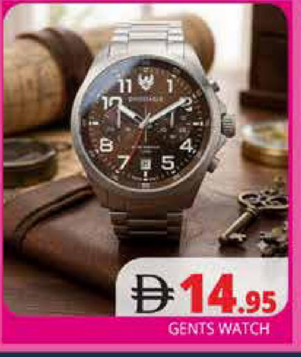 available at هايبر ماركت باسونز in الإمارات العربية المتحدة , الامارات - دبي