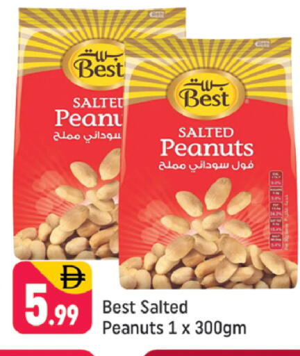 available at شكلان ماركت in الإمارات العربية المتحدة , الامارات - دبي