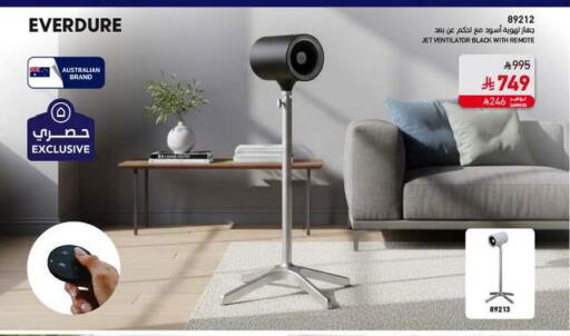 available at ساكو in مملكة العربية السعودية, السعودية, سعودية - الأحساء‎