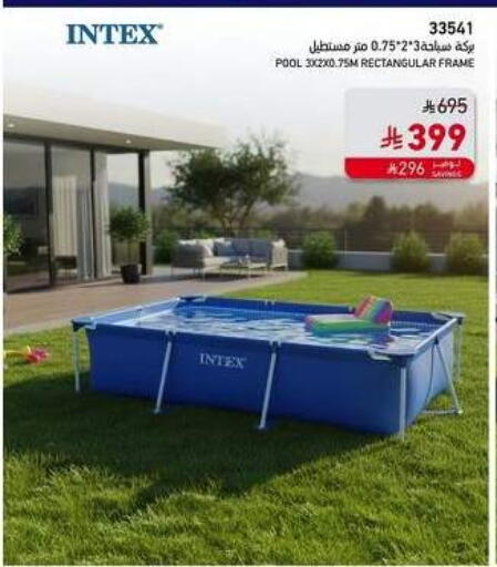 available at SACO in KSA, Saudi Arabia, Saudi - Al Khobar