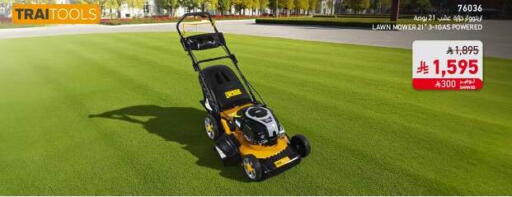 available at SACO in KSA, Saudi Arabia, Saudi - Jubail