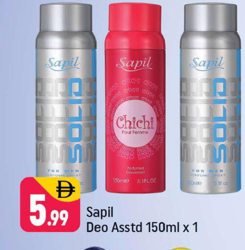 available at شكلان ماركت in الإمارات العربية المتحدة , الامارات - دبي