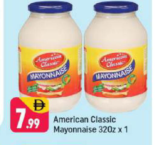 available at شكلان ماركت in الإمارات العربية المتحدة , الامارات - دبي