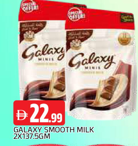 available at AL MADINA in UAE - Sharjah / Ajman