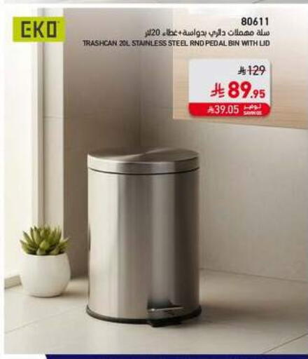 available at SACO in KSA, Saudi Arabia, Saudi - Sakaka