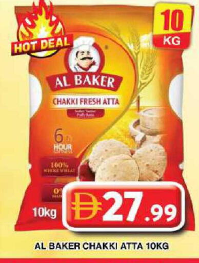 available at جراند هايبر ماركت in الإمارات العربية المتحدة , الامارات - دبي