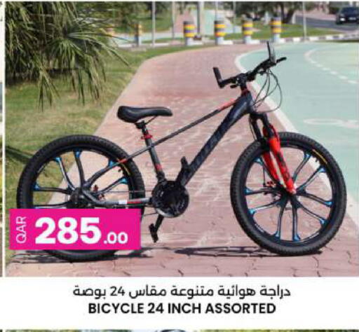 available at أنصار جاليري in قطر - الوكرة