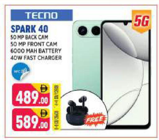 available at شكلان ماركت in الإمارات العربية المتحدة , الامارات - دبي