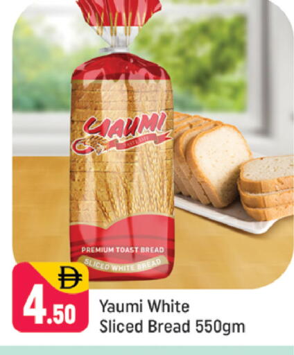 available at شكلان ماركت in الإمارات العربية المتحدة , الامارات - دبي