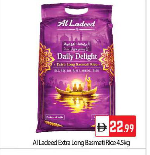 available at بيج مارت in الإمارات العربية المتحدة , الامارات - دبي