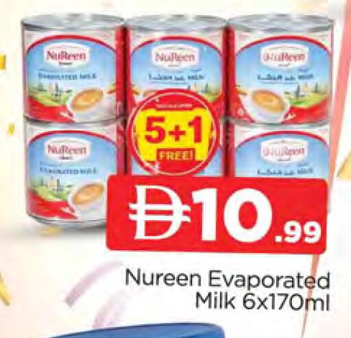 available at AL MADINA in UAE - Sharjah / Ajman