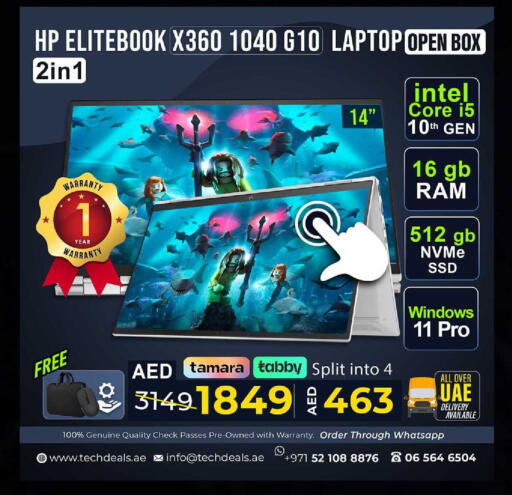 available at TechDeals Electronics Trading in UAE - Ras al Khaimah