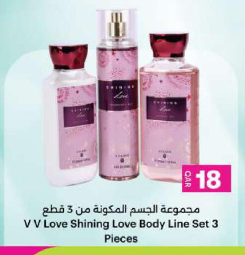 available at أنصار جاليري in قطر - الخور