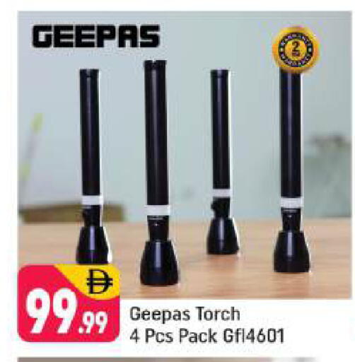 available at شكلان ماركت in الإمارات العربية المتحدة , الامارات - دبي