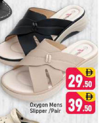 available at شكلان ماركت in الإمارات العربية المتحدة , الامارات - دبي