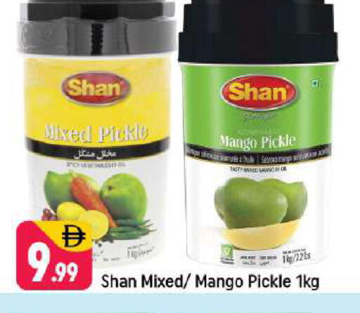 Mango available at شكلان ماركت in الإمارات العربية المتحدة , الامارات - دبي