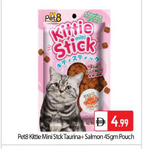 available at بيج مارت in الإمارات العربية المتحدة , الامارات - دبي