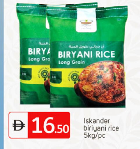 available at سوق طلال in الإمارات العربية المتحدة , الامارات - الشارقة / عجمان