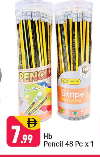 available at شكلان ماركت in الإمارات العربية المتحدة , الامارات - دبي