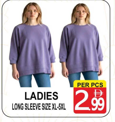 available at مركز الجمعة in الإمارات العربية المتحدة , الامارات - الشارقة / عجمان