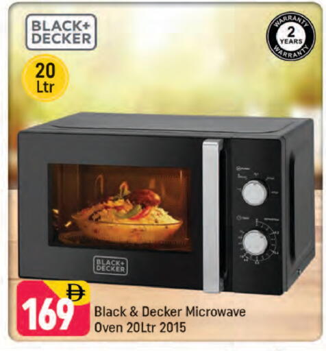 available at Shaklan  in UAE - Dubai