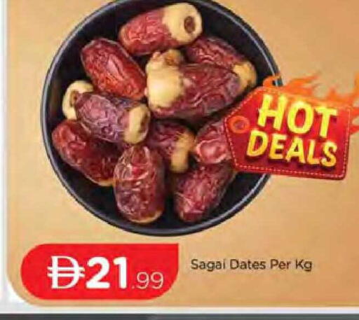 available at المدينة in الإمارات العربية المتحدة , الامارات - دبي