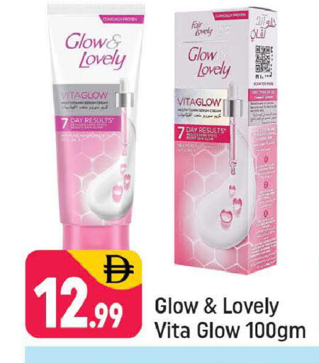 available at Shaklan  in UAE - Dubai