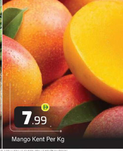 Mango available at BIGmart in UAE - Dubai