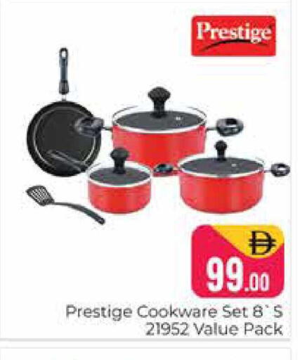 available at Pasons Hypermarket in UAE - Dubai