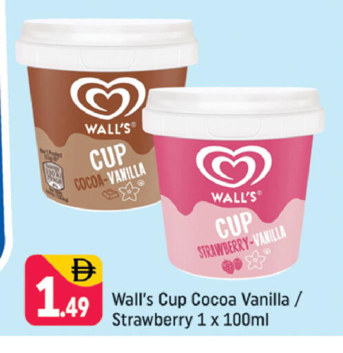 Strawberry Vanilla available at شكلان ماركت in الإمارات العربية المتحدة , الامارات - دبي