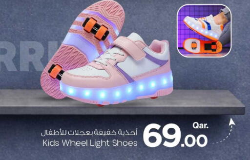 available at Mark & Save  in Qatar - Doha