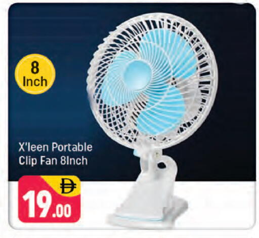 available at شكلان ماركت in الإمارات العربية المتحدة , الامارات - دبي