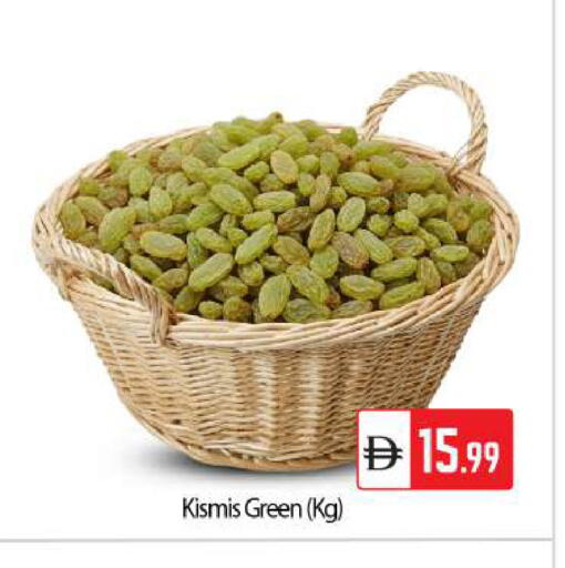 available at بيج مارت in الإمارات العربية المتحدة , الامارات - دبي