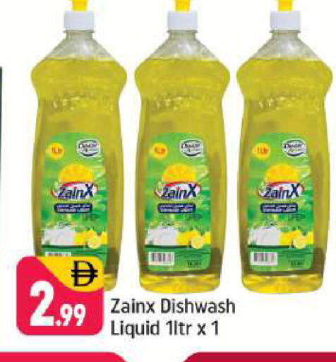 available at شكلان ماركت in الإمارات العربية المتحدة , الامارات - دبي