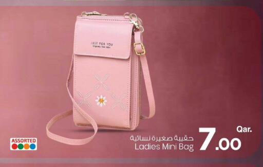 available at مارك & سيف in قطر - الشحانية