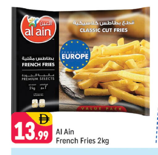 available at شكلان ماركت in الإمارات العربية المتحدة , الامارات - دبي