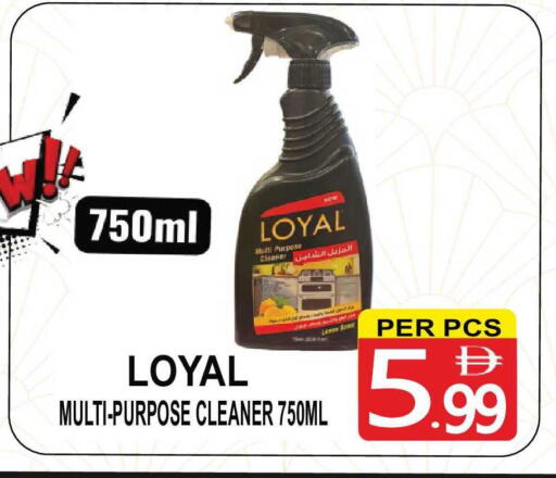 available at مركز الجمعة in الإمارات العربية المتحدة , الامارات - الشارقة / عجمان