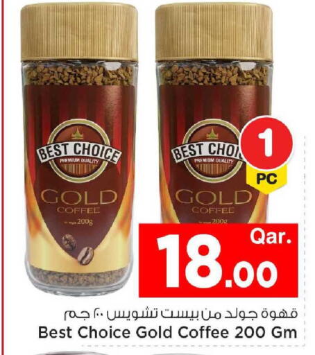 available at Mark & Save  in Qatar - Al Rayyan