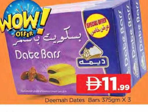 Date available at المدينة in الإمارات العربية المتحدة , الامارات - دبي