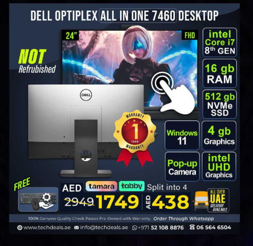 available at تيك ديلس ترادينغ in الإمارات العربية المتحدة , الامارات - أم القيوين‎