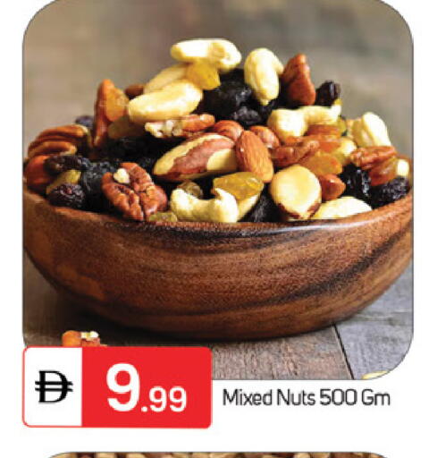 available at سوق طلال in الإمارات العربية المتحدة , الامارات - ٱلْفُجَيْرَة‎