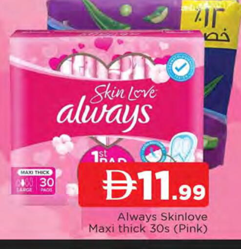 available at AL MADINA in UAE - Sharjah / Ajman