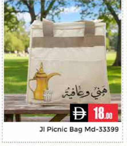 available at Pasons Hypermarket in UAE - Dubai