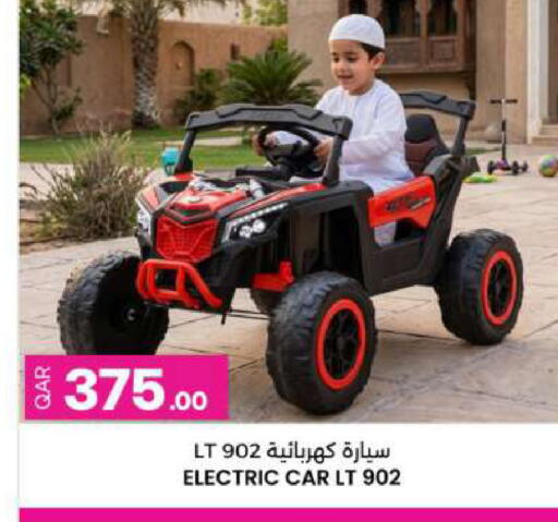 available at أنصار جاليري in قطر - الضعاين