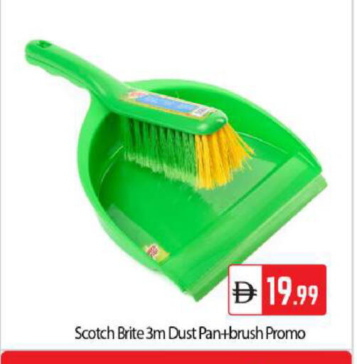 available at بيج مارت in الإمارات العربية المتحدة , الامارات - دبي