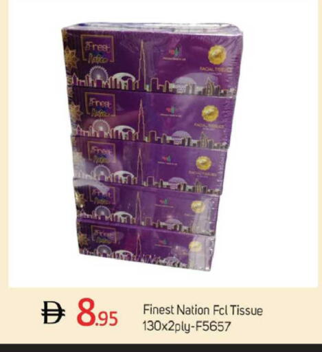 available at سوق طلال in الإمارات العربية المتحدة , الامارات - دبي