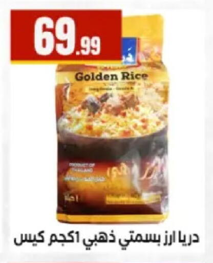 available at المحلاوي ستورز in Egypt - القاهرة