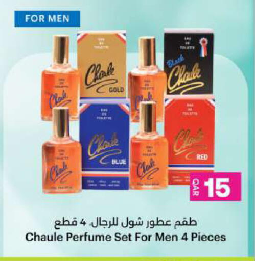 available at Ansar Gallery in Qatar - Al Daayen