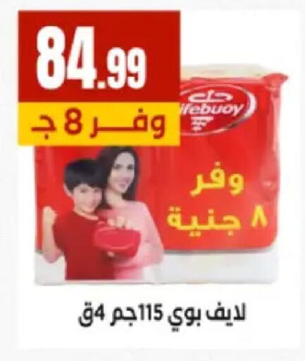 available at مارت فيل in Egypt - القاهرة